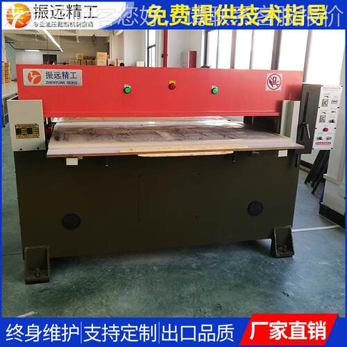 P厂家直销 吸塑裁断机 VC 冲 ZY-0079液床压