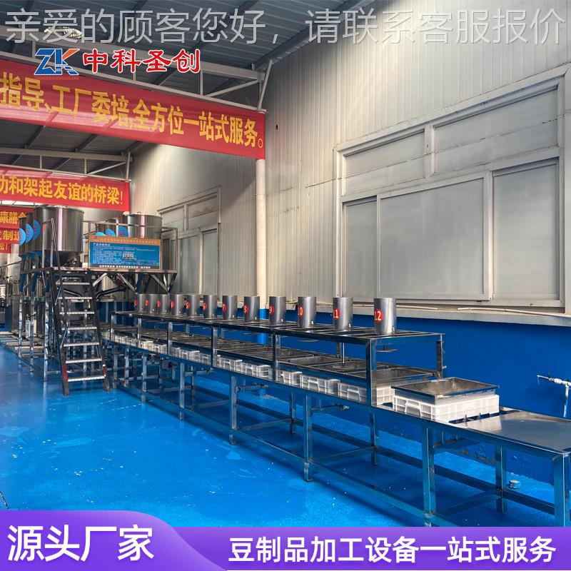 豆腐气动XRD压榨成型 离浆渣分离石磨大机容量浆磨浆机 多功能渣