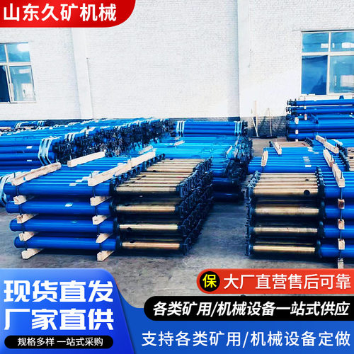 煤矿用悬浮式单体液压支柱厂家供应DW25-30/100B外注式液压支柱