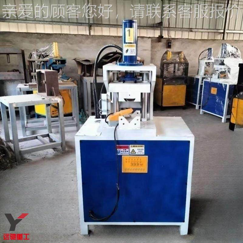 钢液压度45YC-CK-07度切角机 不锈方0管9折角设备 方管冲断冲角机