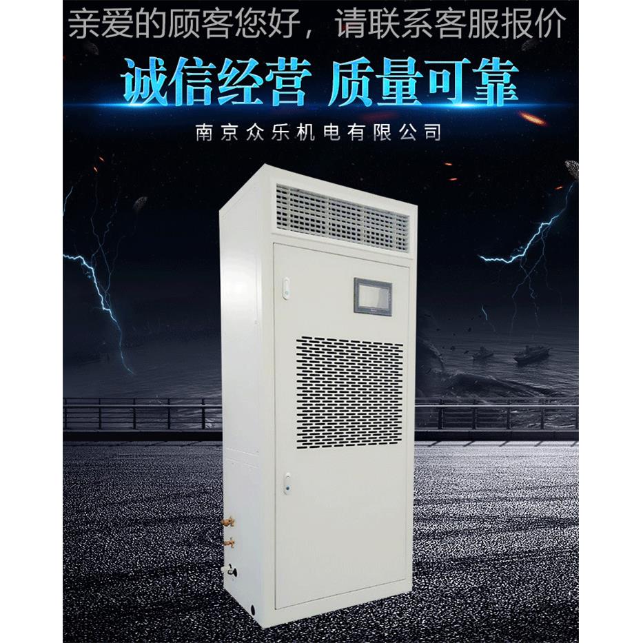 厂家 风冷供恒空温恒湿 机恒温恒湿空调 精HF7N密空调 机房调应