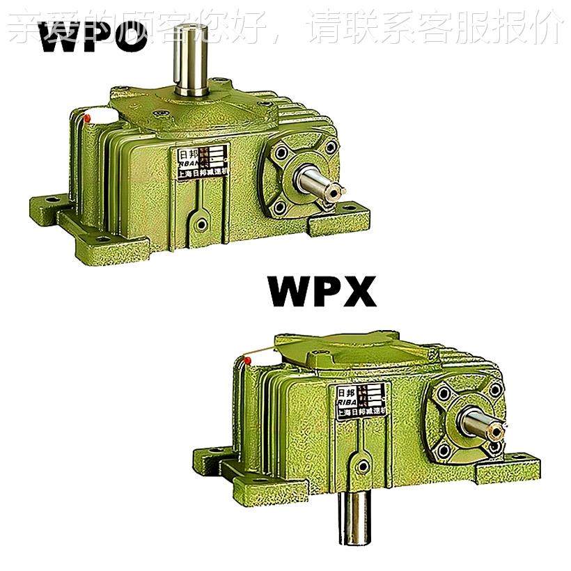 WO WPX WPDX WPDO155蜗轮杆自锁减速机减器速规格WPDO155P全质量