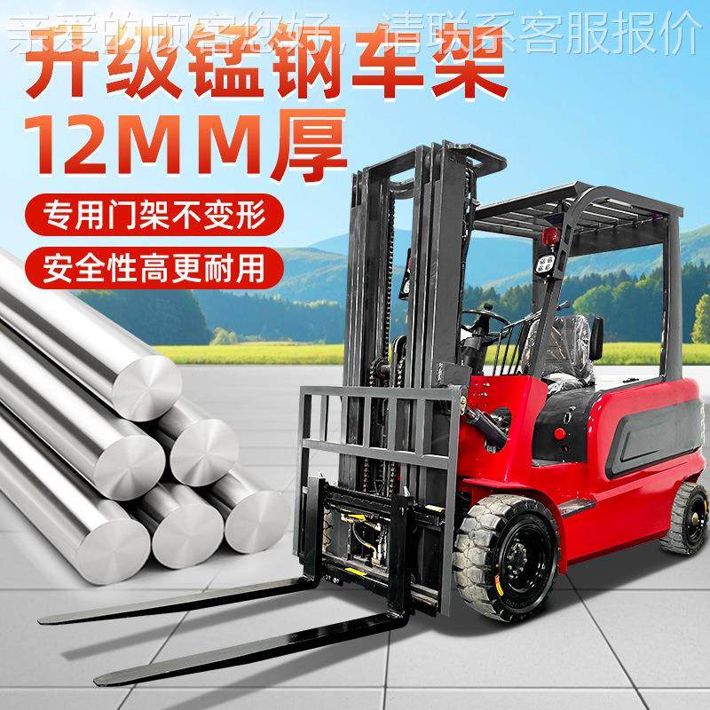 叉电动叉车两吨型电电叉车1吨动叉车0.5吨电吨四轮座驾液压堆小高