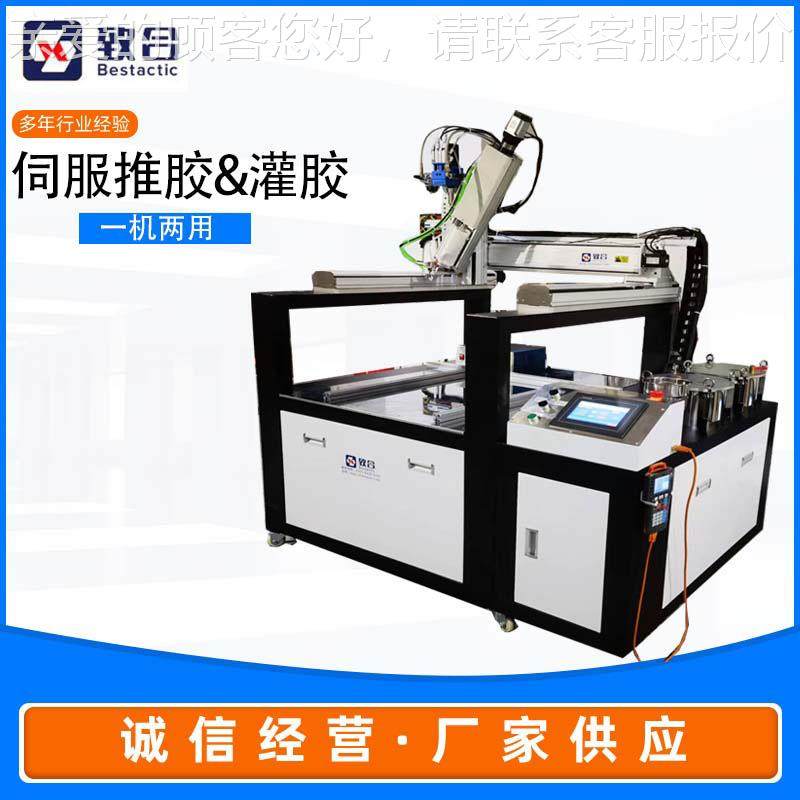 高精量度伺服推胶灌胶AB硅胶机打胶机全自动15331点胶机大胶容涂,五金/工具,电动打胶机,淘宝优惠券,粉丝福利购,淘宝优惠卷