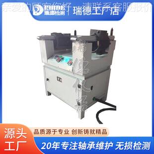 ZPB 维修 4KW ZP轴承0热拆器装 瑞德电磁加热电机拆卸联轴器齿轮