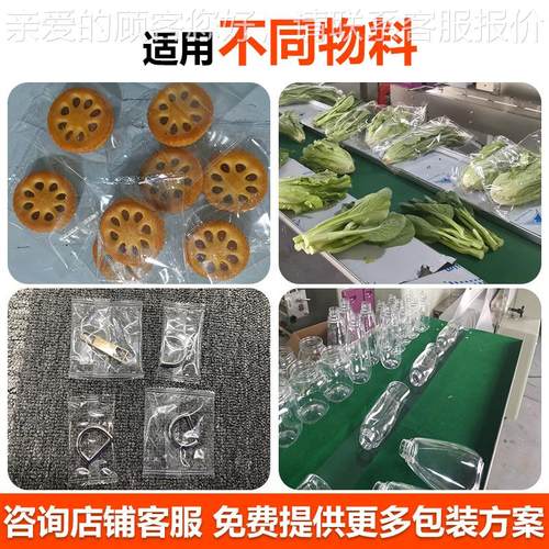 金属软管包装机袋装合页铰链铝型材套自动袋 350机五包金件枕式装