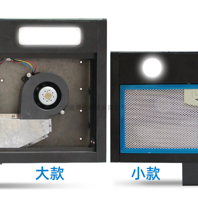 房车改装用品大全 油烟机12V车载油烟机厨房触摸按键带照明抽烟机