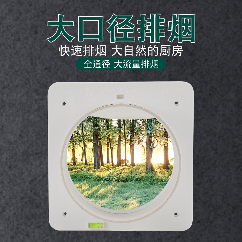 烟道止逆阀大排量厨房专用抽油烟机排烟管止回阀防烟宝单向止烟阀