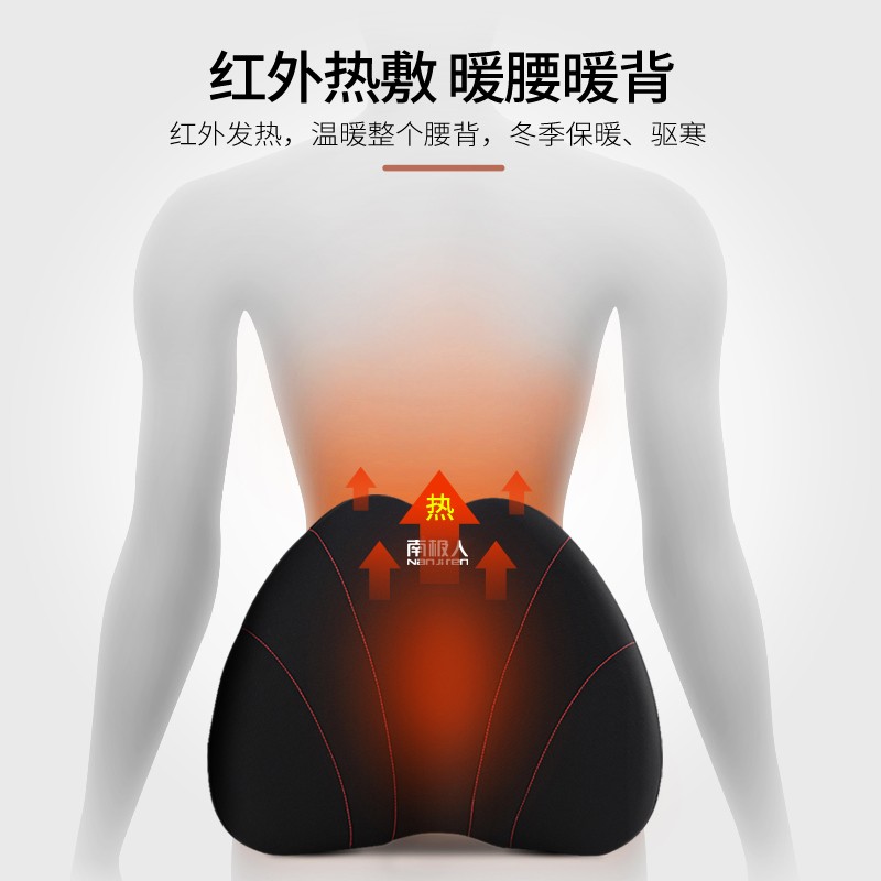 汽车护腰靠垫车用座椅电动按摩腰垫车载腰部支撑腰托靠背枕头套装