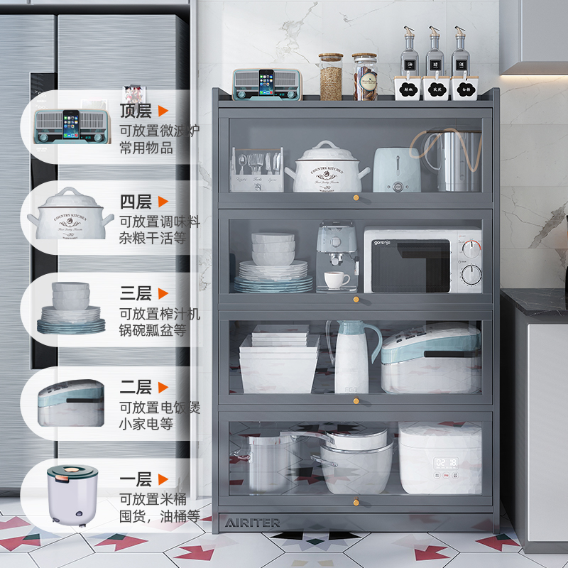 厨房置物架落地多层置物柜带门多功能橱柜碗筷盘碟锅具电器收纳柜
