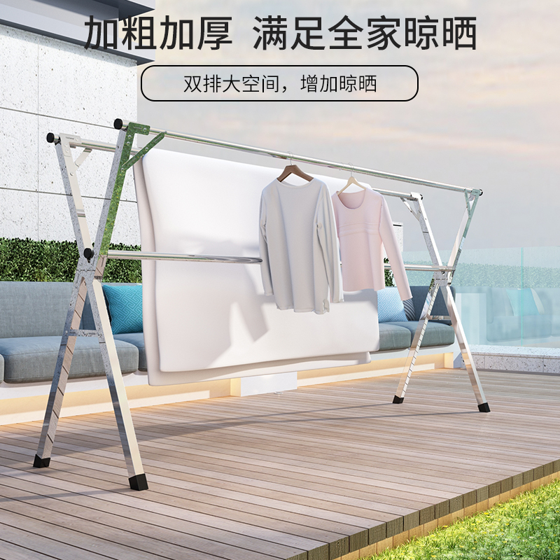 晾衣架落地折叠室内家用阳台室外不锈钢卧室伸缩式杆凉晒被子神器