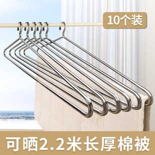大衣架晒被子床单神器阳台家用被套专用大号加粗实心不锈钢凉衣架