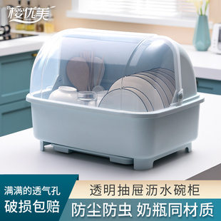 厨房沥水碗柜带盖放碗箱碗碟收纳架家用小型碗筷收纳盒碗盘置物架