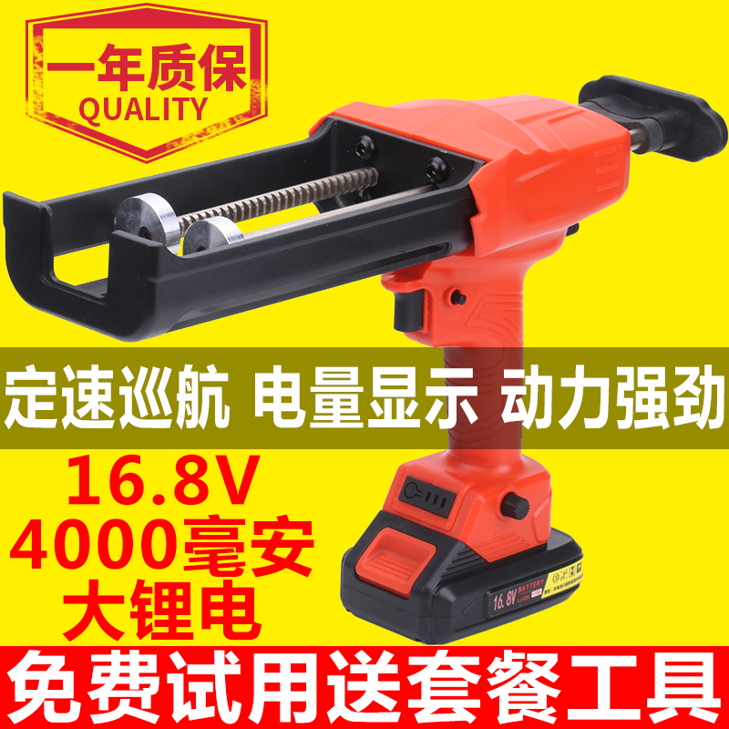 电动美缝打胶机全自动美缝胶枪双管美缝剂电动胶抢施工工具全套装