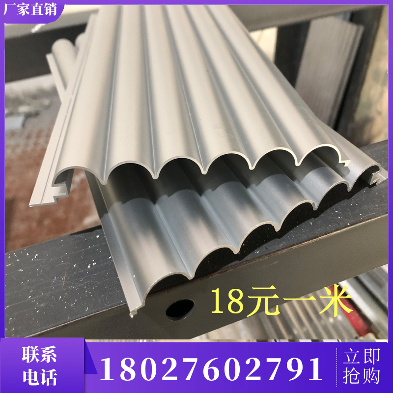 铝合金凹凸弧形板门面幕墙半圆波浪板门头招牌定制金属波纹铝单板