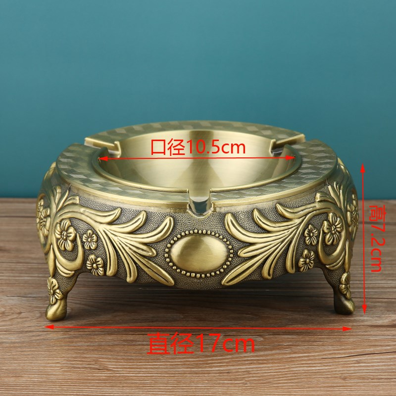 欧式烟灰缸家用客厅轻奢金属创意个性复古烟缸办公室防摔摆件大号