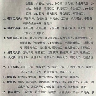 W6542哈尔滨锥柄麻花钻锥钻莫氏柄大钻头车床高速钢打孔钻头35