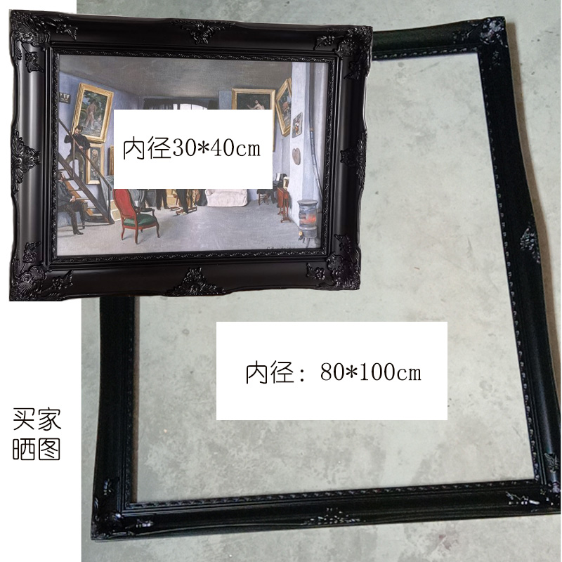欧式实木画框定制纯黑色做旧油画外框油画装裱宽度7cm厚度3.5cm