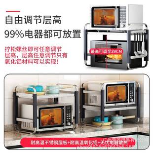 房桌微波置物架双层可厨伸缩台面收纳架面橱柜烤箱家用置物CIG炉