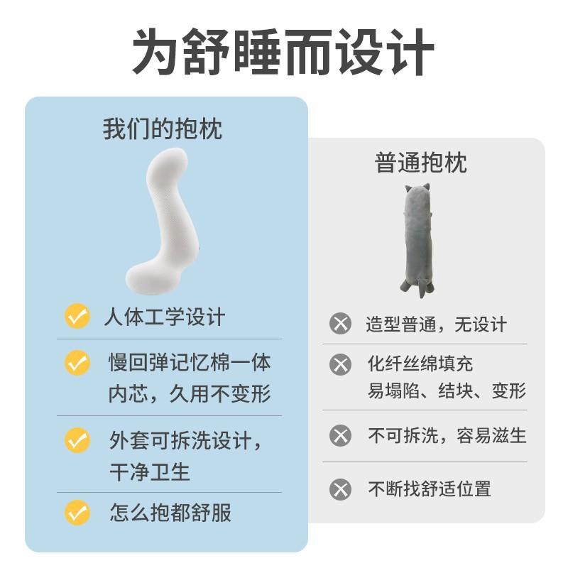 家用长条海马抱枕记忆棉成人款男女生侧睡觉专用床上大夹腿枕