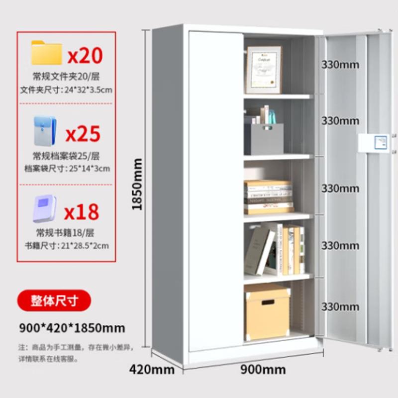 电子保密柜文件柜办公档案柜钢制密码柜防盗保险柜通门带抽