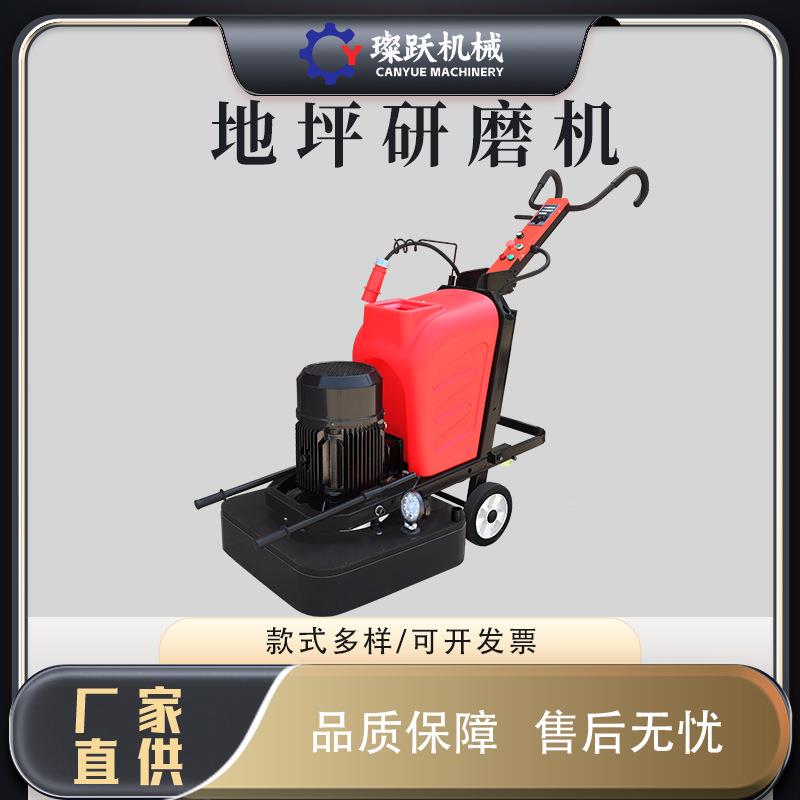 无尘地面机混凝土水磨泥路面翻新打抛光研机162固化磨地坪研磨机