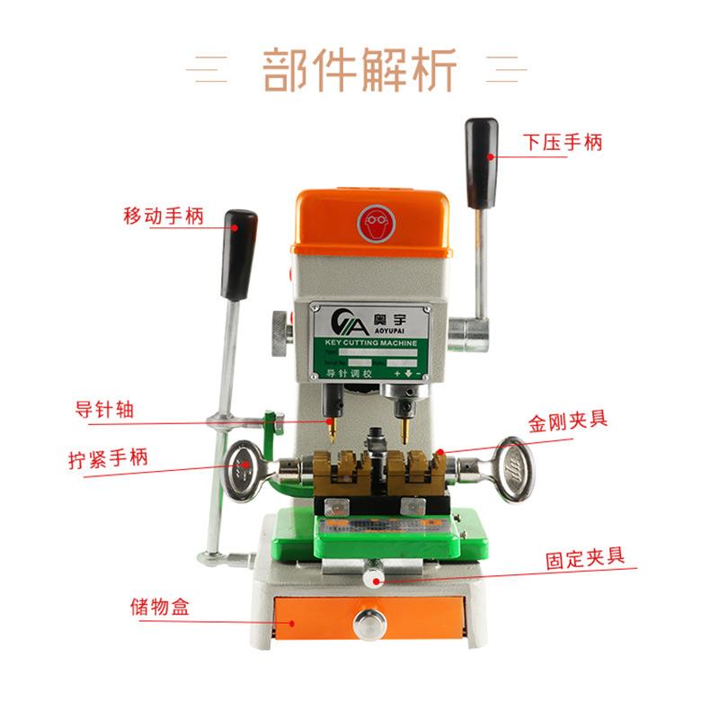 立钥匙机精准打孔机手动锁匙式机多功能钥匙复NJL钥制机立铣机匙