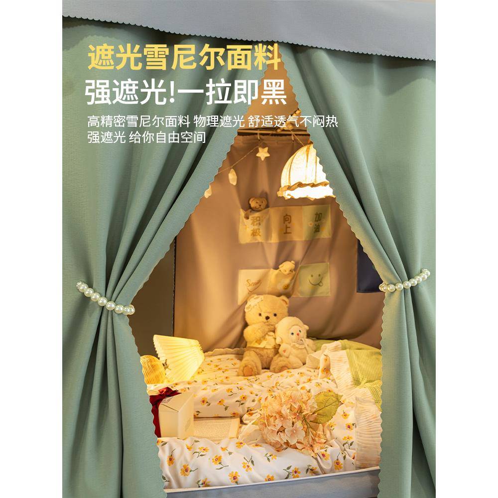 夏季2025新款雪尼尔强遮光学生宿舍窗帘蚊帐床帘一体式上下铺通用