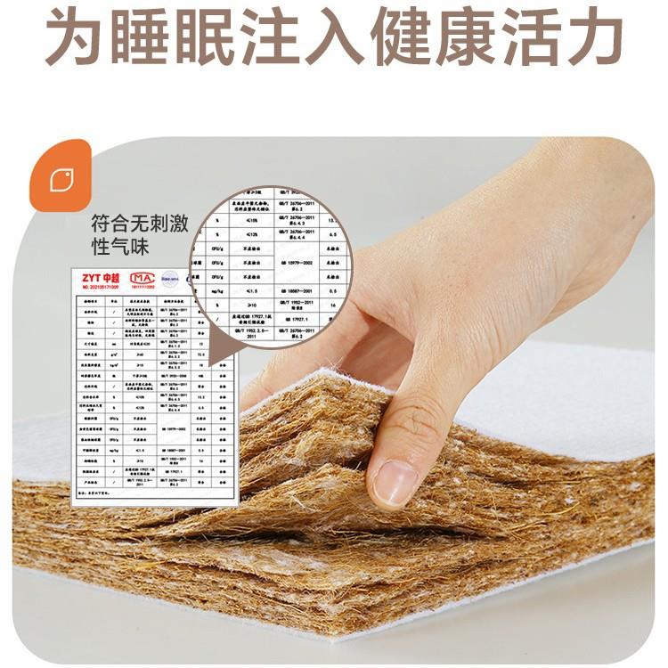 席梦思床太软床垫加硬神器超薄榻榻米腰间盘突出护腰护脊椰棕变硬