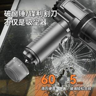 多无吸尘器车家两线用破窗锤功能吸尘器吹吸充 车载吸762器新尘款