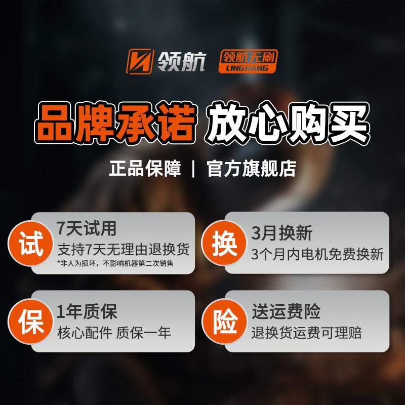 kt无刷电锤电镐多功能冲击钻打混凝土大功率电捶两用工业级电