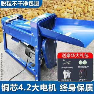 全自动加玉米XDC脱粒家用型厚220V小打电动剥玉米玉米机器剥玉米