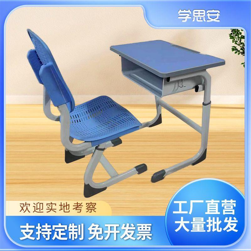 蜂窝板午休可折叠课桌椅可升降躺平椅子学习桌椅套装小学生午睡床