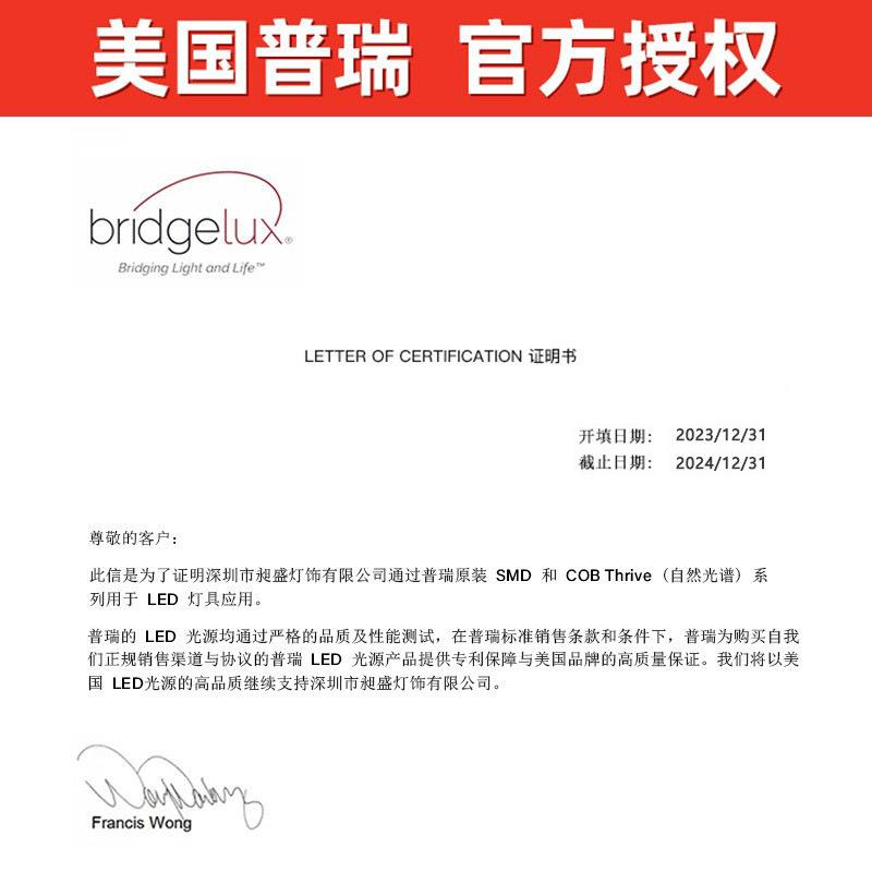 2025年新款普瑞全光谱护眼高亮主卧室灯LED吸顶灯简约现代房间灯