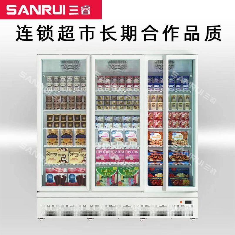 三睿便利店柜饮料柜冷藏展示柜立式商用冷柜冷冻冰箱陈列柜保鲜柜