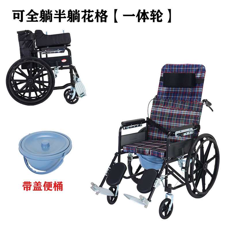 宏普達(dá)全躺老人孕婦殘疾人折背旅行輪椅折疊輕便便攜免安裝免充氣