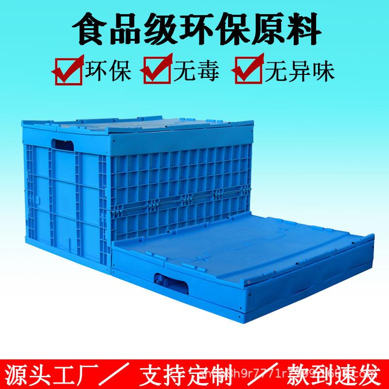 塑料箱可折OBU疊物流仓库多注功物能PP新料中转收纳储箱塑宠豆芽