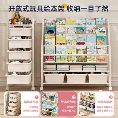 儿童绘本书架家用宝宝玩具架简易可移动多层置物架落地玩具收纳架