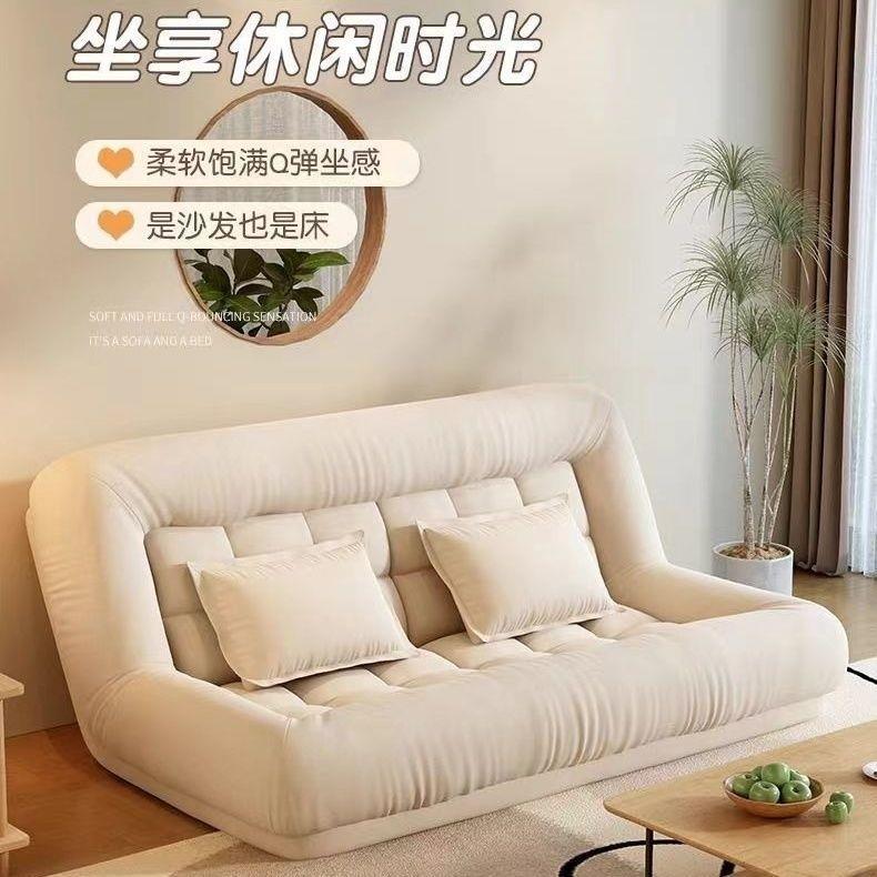 小户型狗窝沙发人类网红沙发床客厅卧室懒人出租屋折叠单人榻榻米