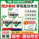 2026万唯初中作文七年级上下册语文同步作文人教版 高分范文精选八年级初一二英语满分作文九年级教材写作名校优秀作文素材模板万维