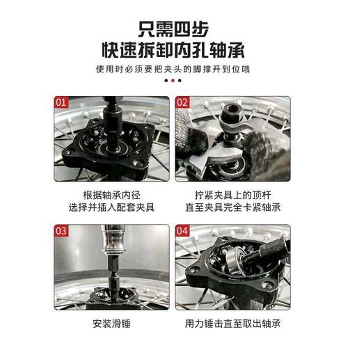 1承件孔轴承拆卸拉马拔出器592轮毂培林轴2滑锤拉码内拉拔取出器