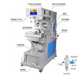 厂1家直L2-S00*塑250双色穿梭油盘油销盅移印机胶丝双色穿梭印包