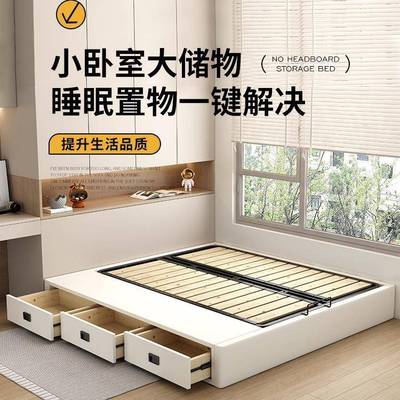 无床头储物排骨架床带抽屉榻榻米床架落地1.5/1.8床任意尺寸