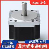 无机刷调速电无刷直流电减速马达24V48220V流水线HDK马达齿轮V减