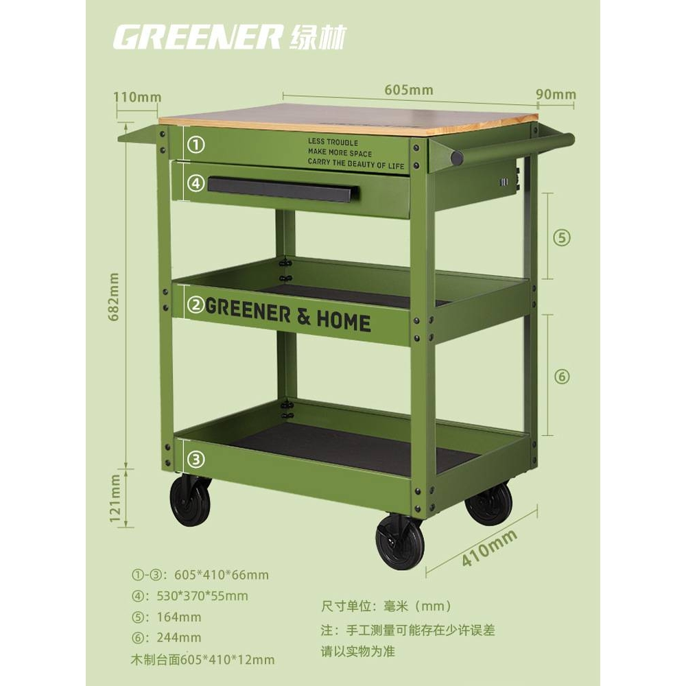 GREENER小推车置物架 绿植花架客厅可移动阳台鱼缸植物架花盆架子