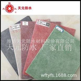 聚乙ZGM裂烯丙纶复克合水卷材室内用400国标丙纶布涤防纶抗防裂