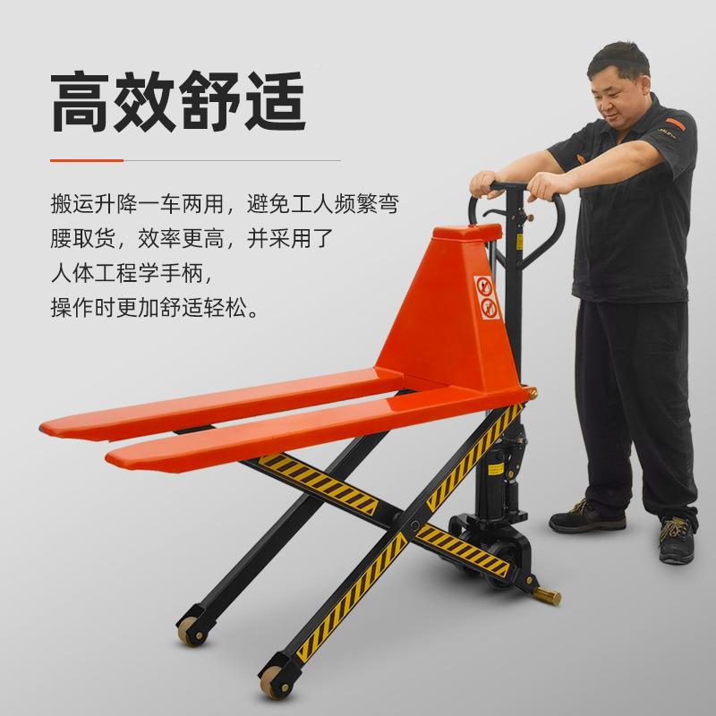 加BXD力搬运1.平5T加厚加宽钢剪行叉式工手动步拖车具推高车平台