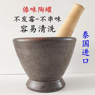 泰土制WXW沙制宋丹舂器舂鸡脚舂拌凉臼舂黄捣瓜舂臼蒜国器瓦罐研