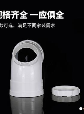 pvc弯头90排弯水管角度直接头s内径下水管配件507590111100125160