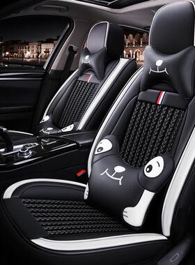 汽车坐垫季通用H哈弗F5FTM-651537H2S四6H卡5H7大狗赤兔全包通皮